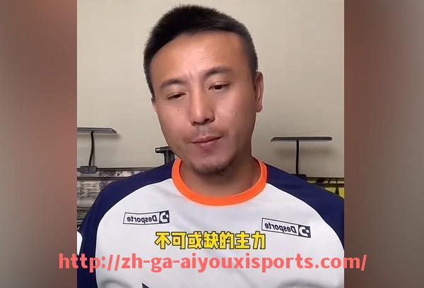 爱游戏体育官网-切尔西作为英超冠军球队的历史与成就回顾
